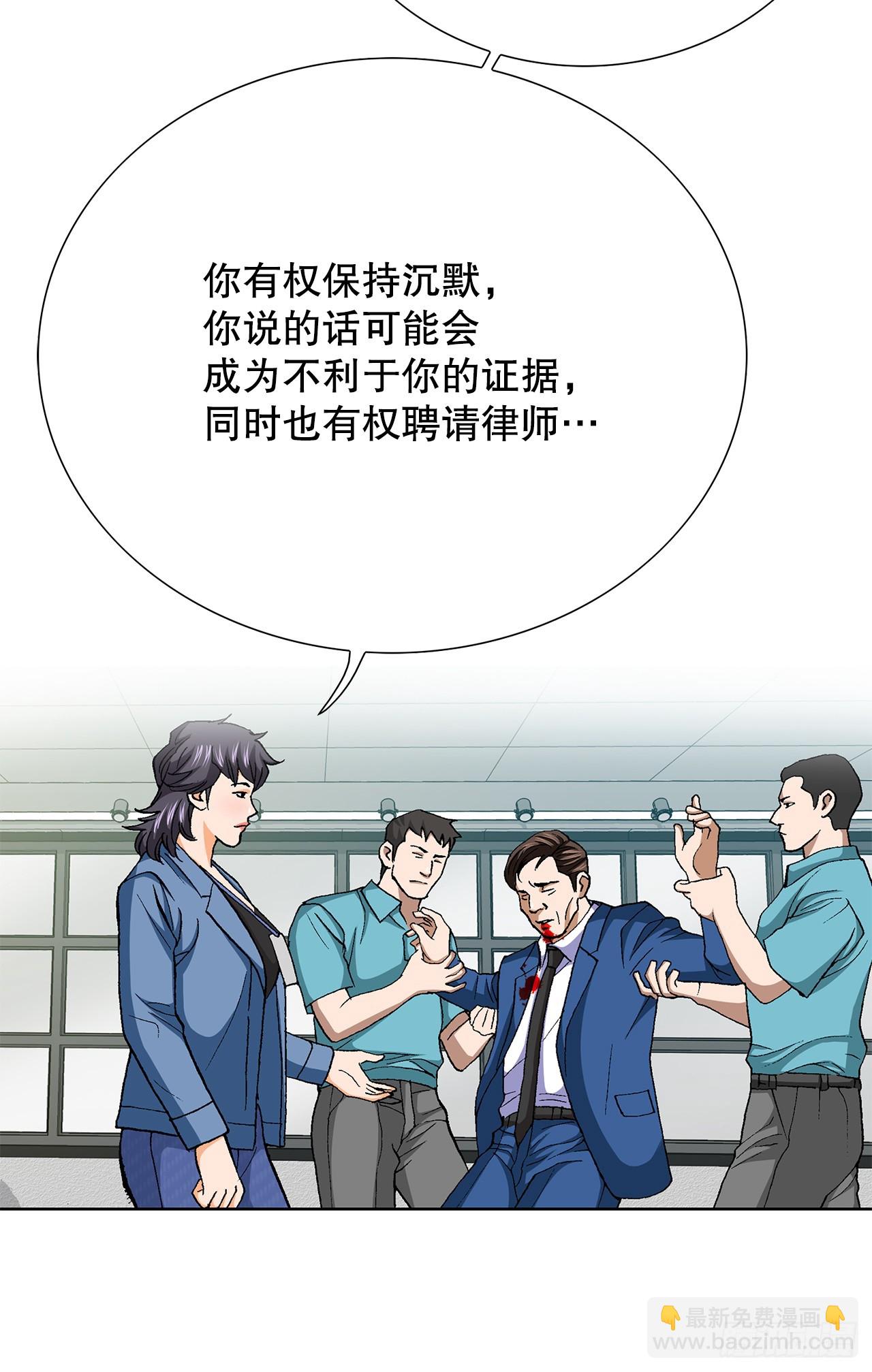 93.生米煮成熟饭(1/2)-第94话