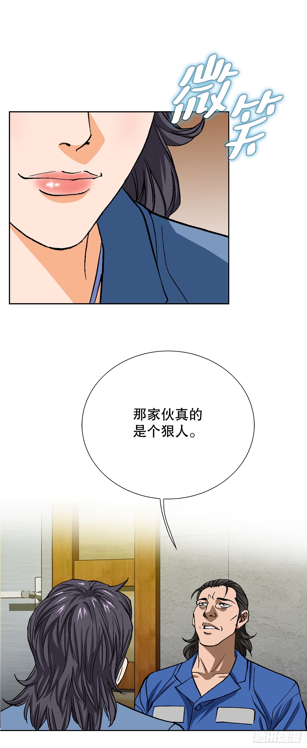 95.消除变数(1/2)-第96话