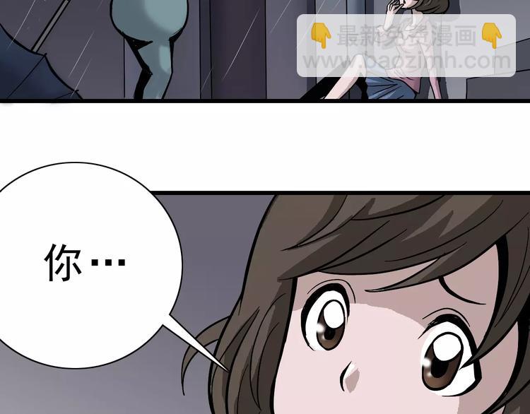 第2话 外星人的真面目！(1/2)-第2话