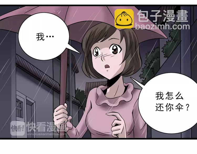 第2话 外星人的真面目！(1/2)-第2话