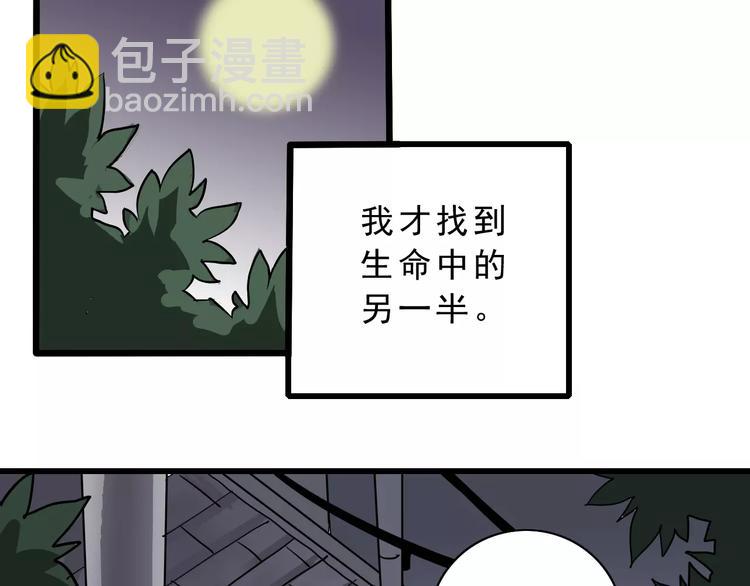 第2话 外星人的真面目！(1/2)-第2话