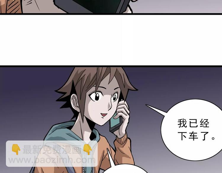 第2话 外星人的真面目！(1/2)-第2话