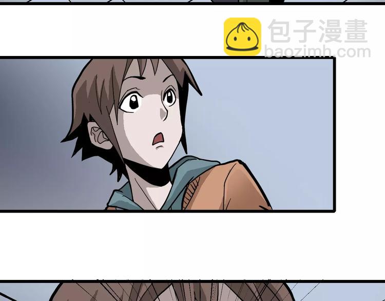 第2话 外星人的真面目！(1/2)-第2话