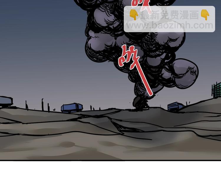 第101话  真相暴露？(1/3)-第102话