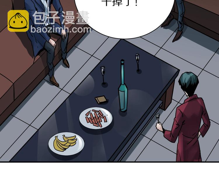 第101话  真相暴露？(1/3)-第102话