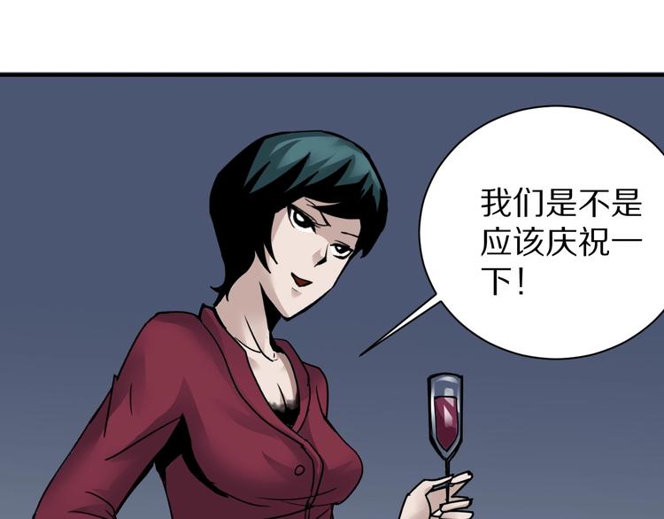 第101话  真相暴露？(1/3)-第102话