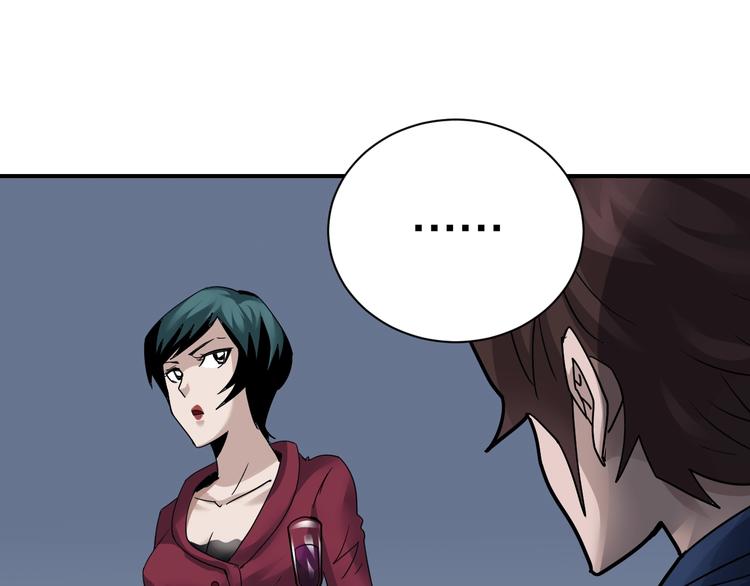 第101话  真相暴露？(1/3)-第102话