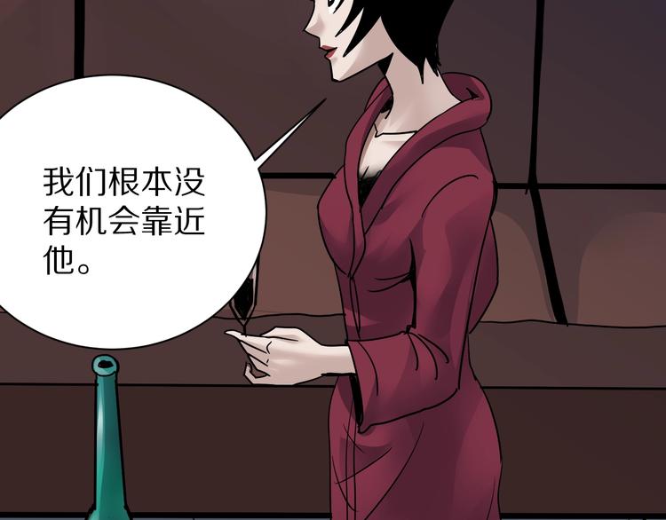 第101话  真相暴露？(1/3)-第102话