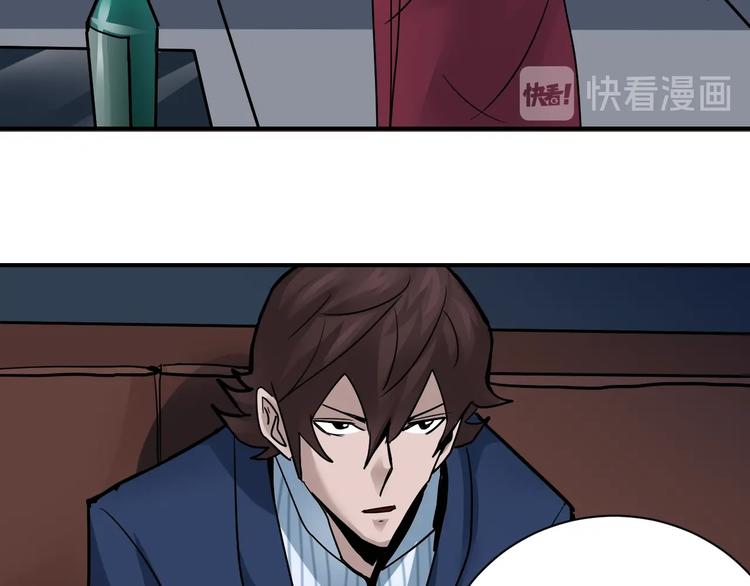 第101话  真相暴露？(1/3)-第102话
