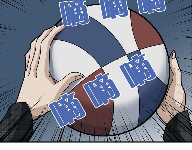 第101话  真相暴露？(1/3)-第102话