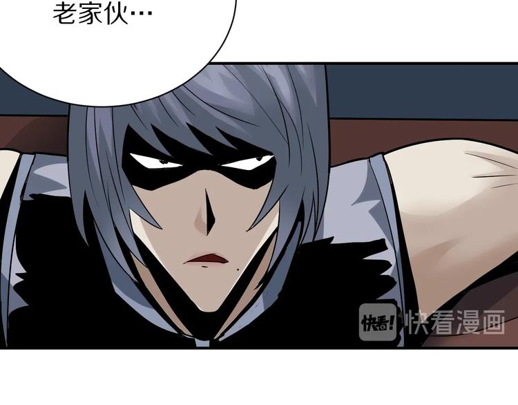 第101话  真相暴露？(1/3)-第102话