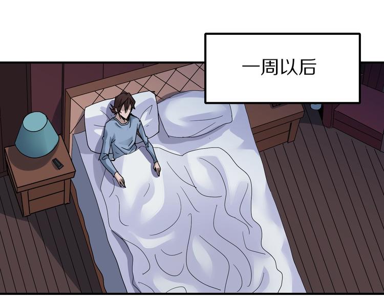第101话  真相暴露？(1/3)-第102话