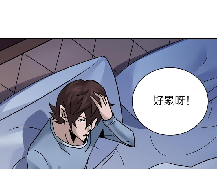 第101话  真相暴露？(1/3)-第102话