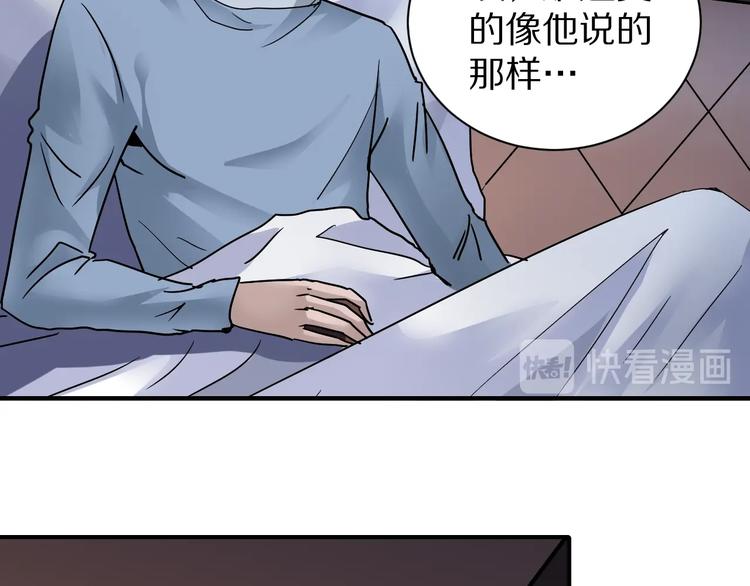 第101话  真相暴露？(1/3)-第102话
