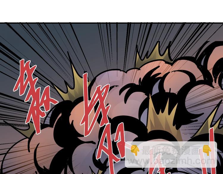第101话  真相暴露？(1/3)-第102话