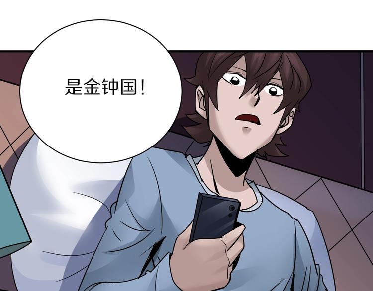 第101话  真相暴露？(1/3)-第102话