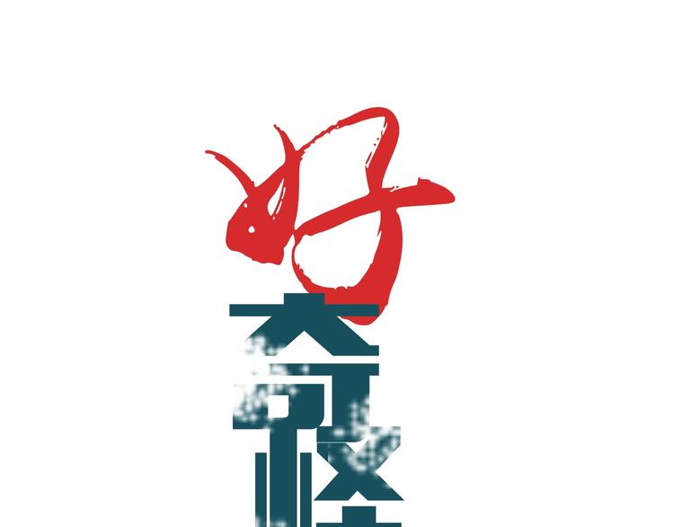 第103话  欺诈(1/3)-第104话