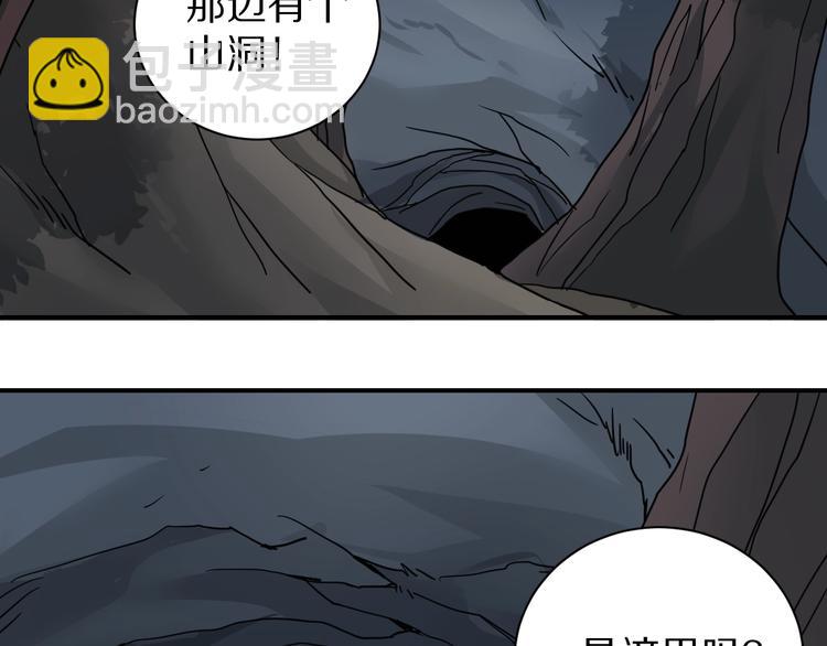 第103话  欺诈(1/3)-第104话