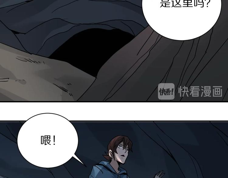 第103话  欺诈(1/3)-第104话