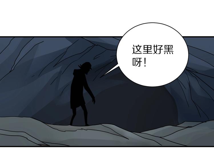 第103话  欺诈(1/3)-第104话
