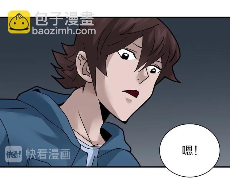 第103话  欺诈(1/3)-第104话