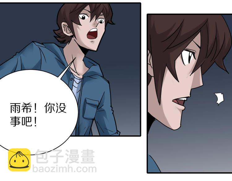 第103话  欺诈(1/3)-第104话