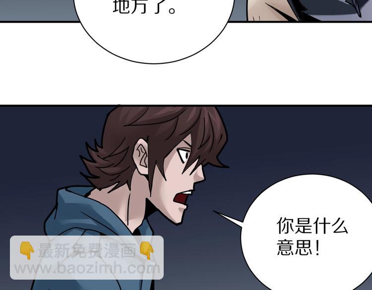 第103话  欺诈(1/3)-第104话