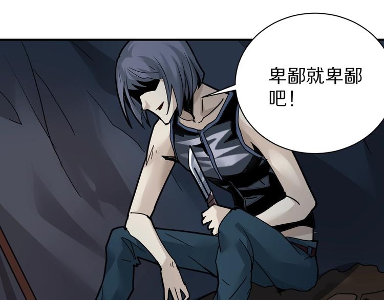 第103话  欺诈(1/3)-第104话