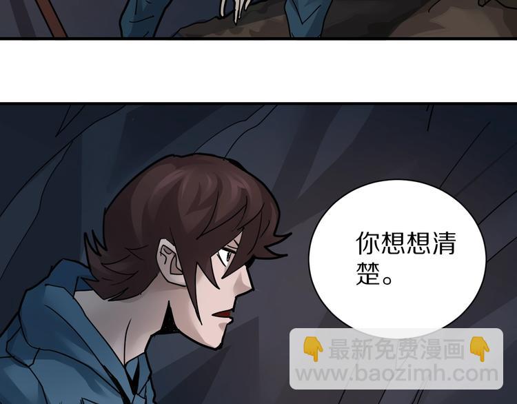 第103话  欺诈(1/3)-第104话