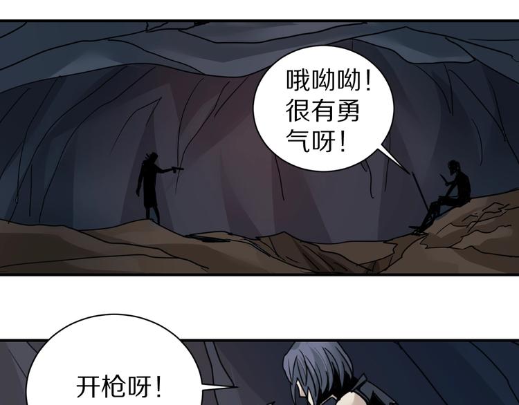 第103话  欺诈(1/3)-第104话