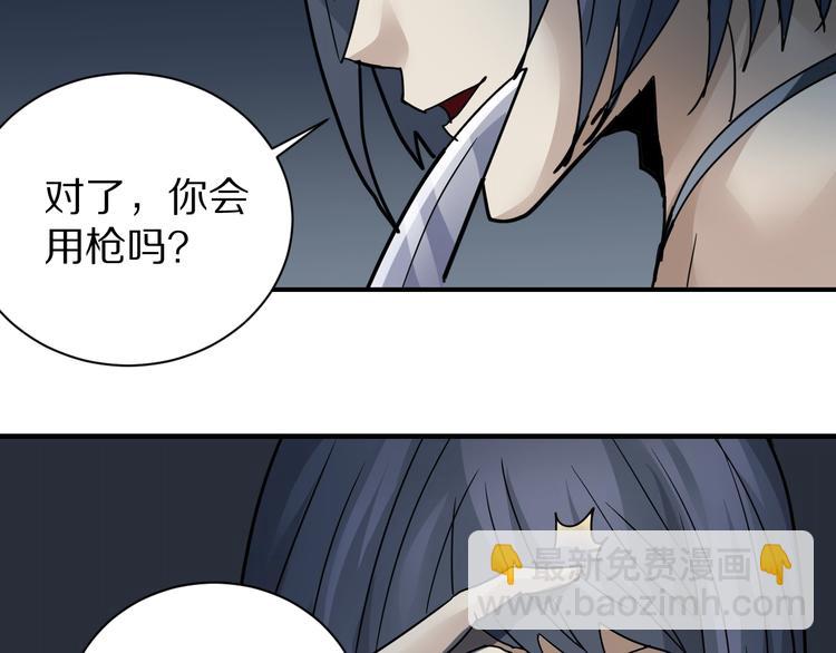 第103话  欺诈(1/3)-第104话