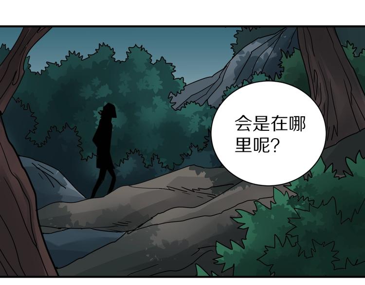 第103话  欺诈(1/3)-第104话