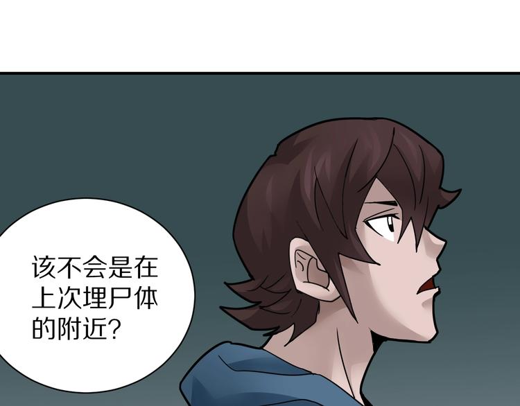 第103话  欺诈(1/3)-第104话