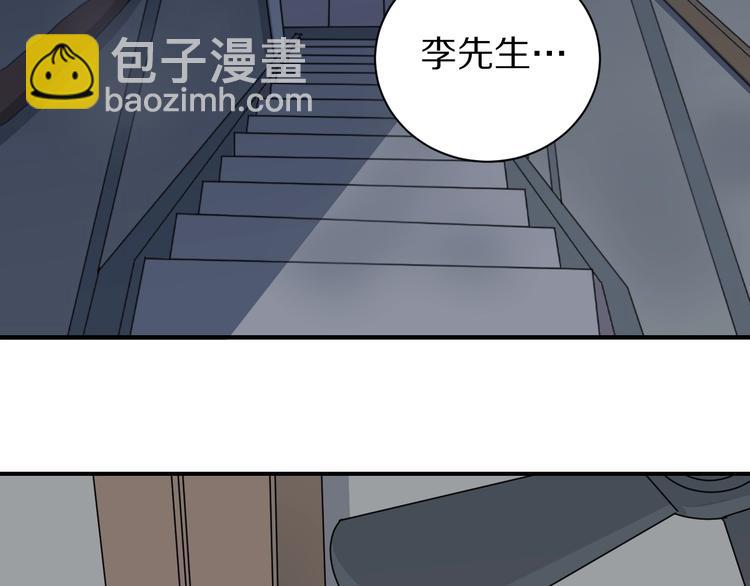 第105话  地下室01(1/2)-第106话