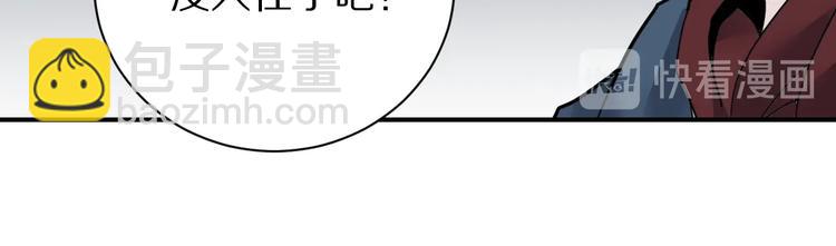 第105话  地下室01(1/2)-第106话