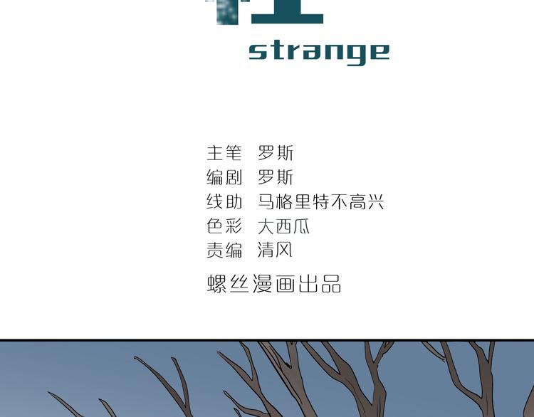 第105话  地下室01(1/2)-第106话