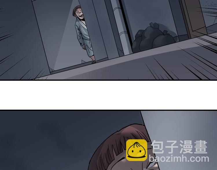 第105话  地下室01(1/2)-第106话