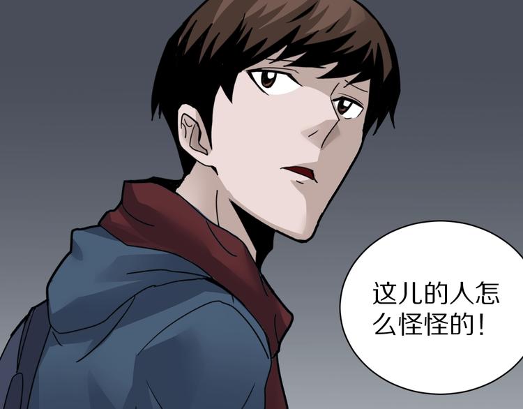 第105话  地下室01(1/2)-第106话