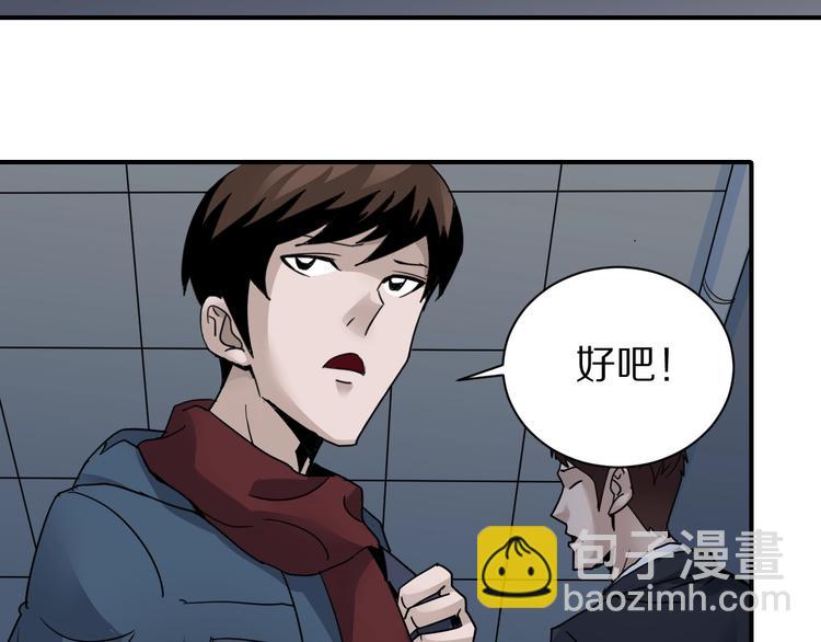 第105话  地下室01(1/2)-第106话