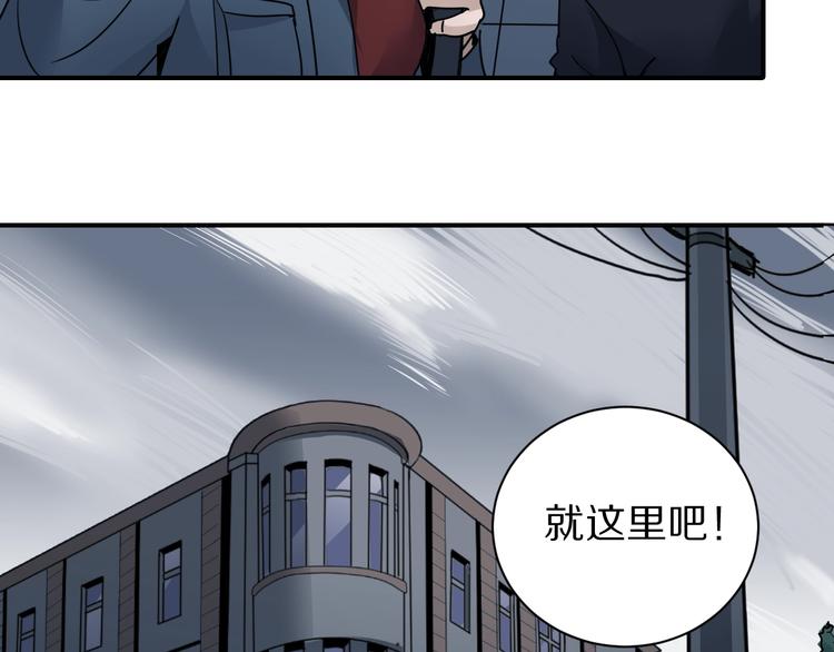 第105话  地下室01(1/2)-第106话