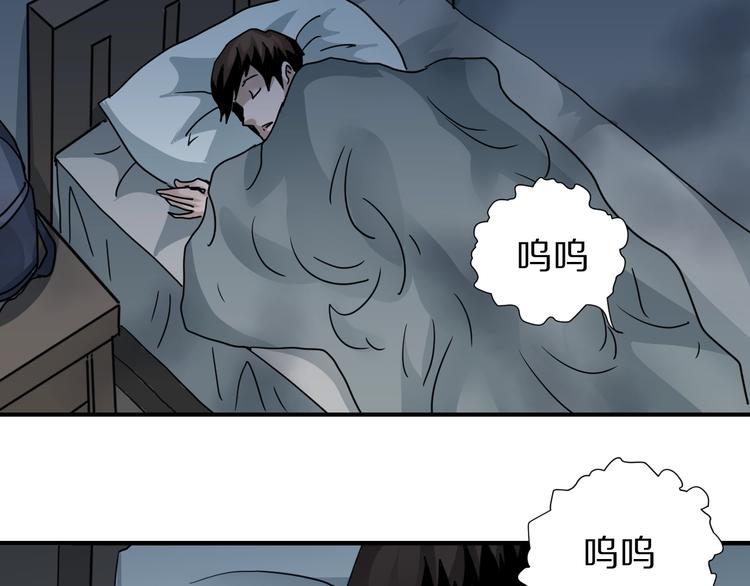 第105话  地下室01(1/2)-第106话