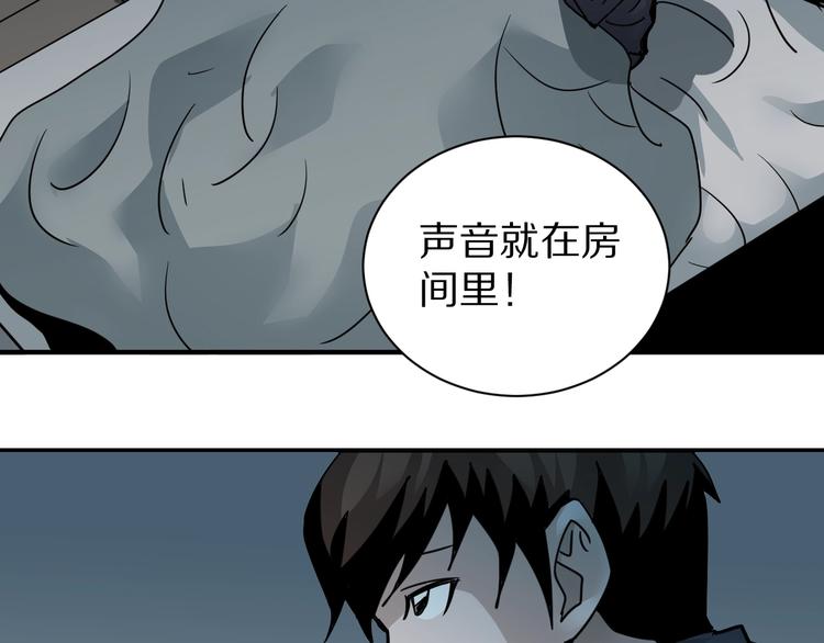 第105话  地下室01(1/2)-第106话