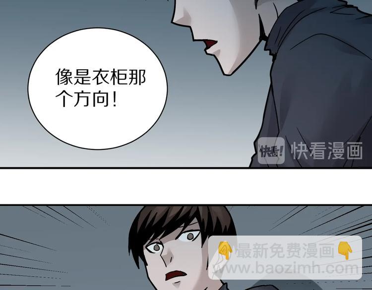 第105话  地下室01(1/2)-第106话