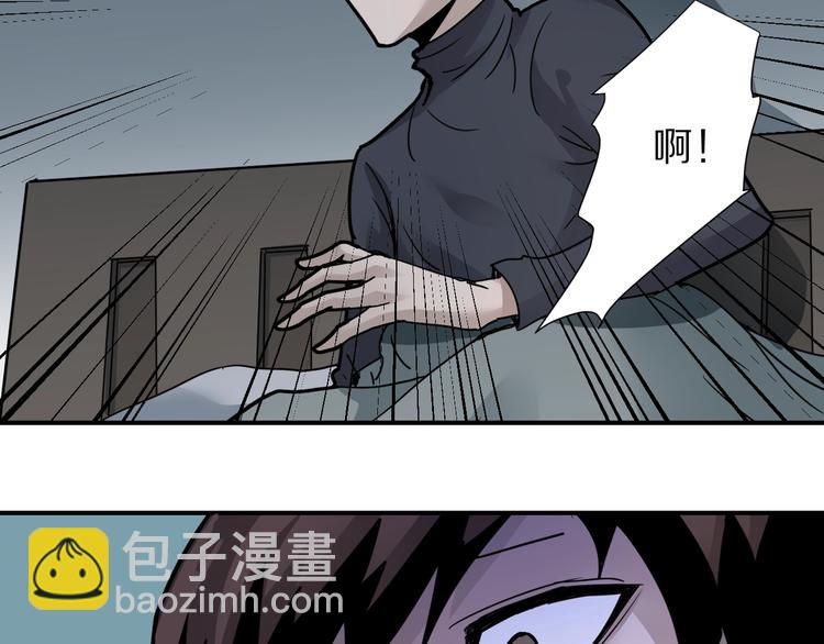 第105话  地下室01(1/2)-第106话