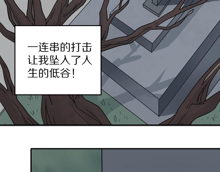 第105话  地下室01(1/2)-第106话
