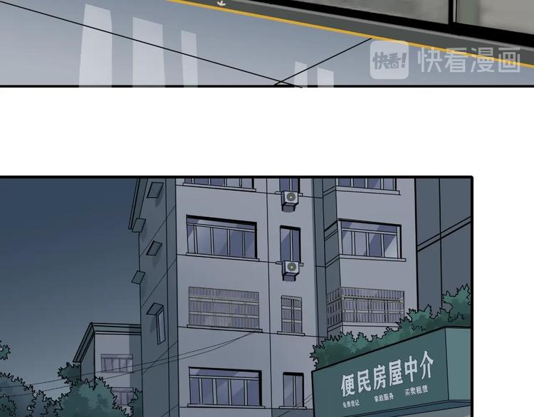 第105话  地下室01(1/2)-第106话