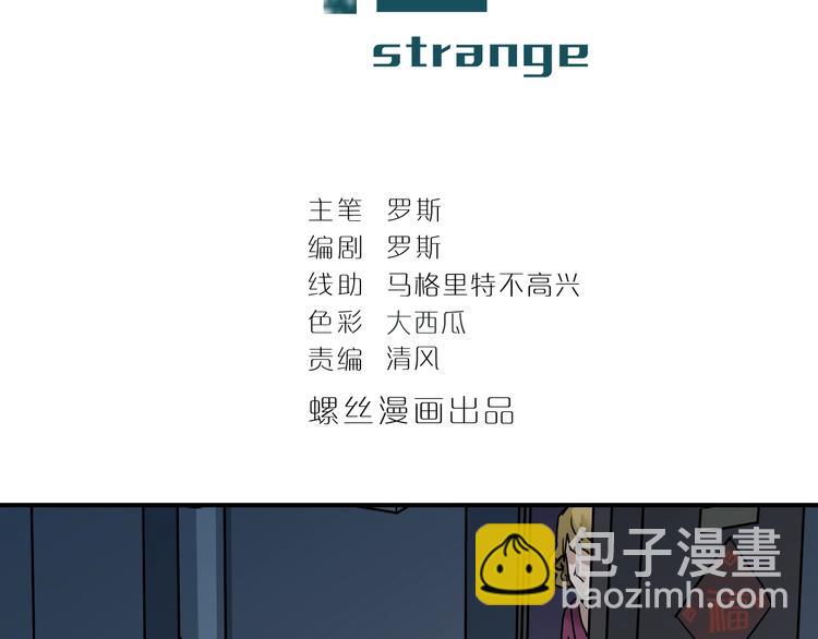 第107话  地下室03(1/3)-第108话