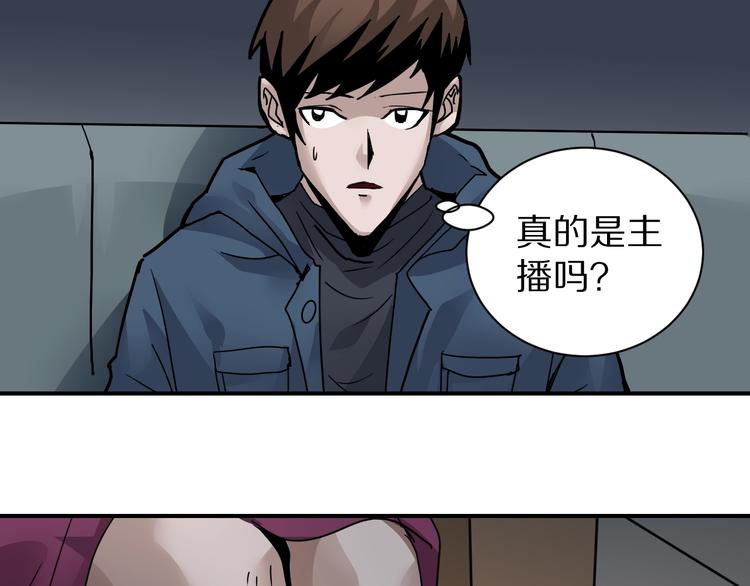 第107话  地下室03(1/3)-第108话
