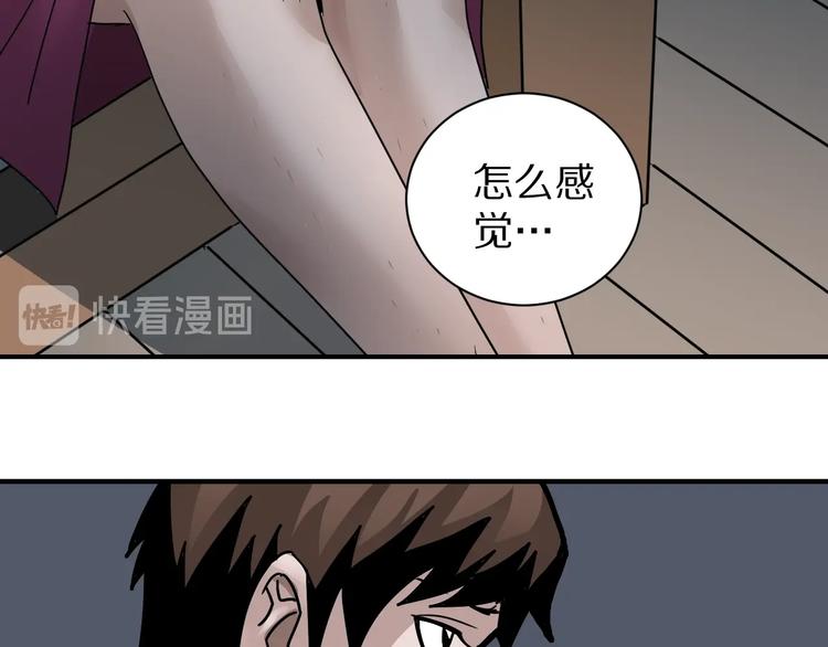 第107话  地下室03(1/3)-第108话