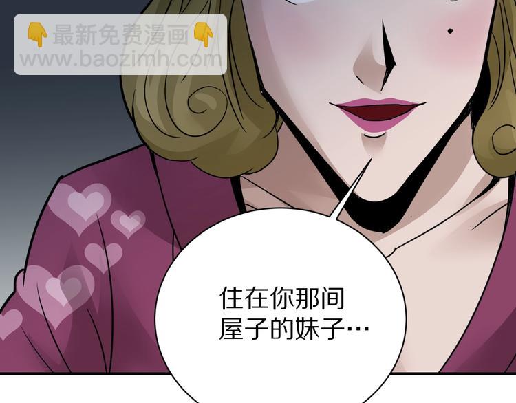 第107话  地下室03(1/3)-第108话